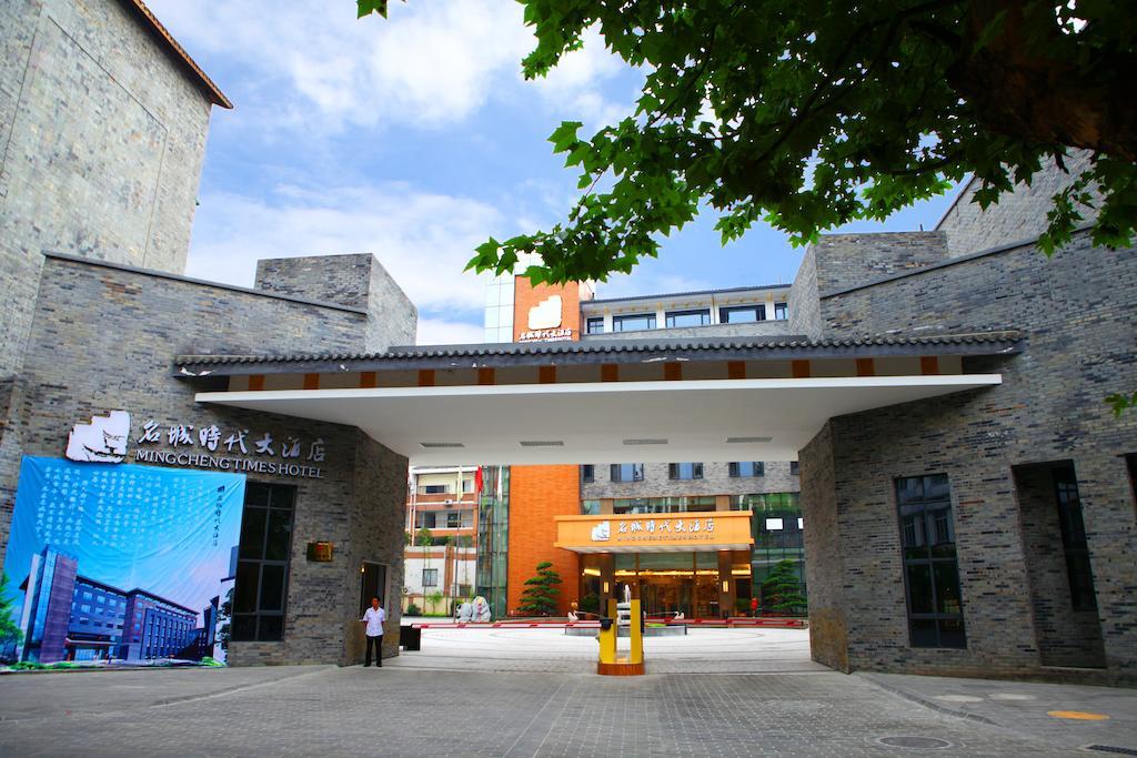 Mingcheng Times Hotel Chengdu Exterior photo